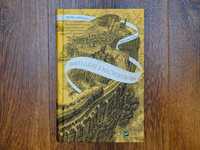 ВИКРАДЕНІ З МІСЯЦЕСЯЙВА | Крістелль Дабос (Книга 2)