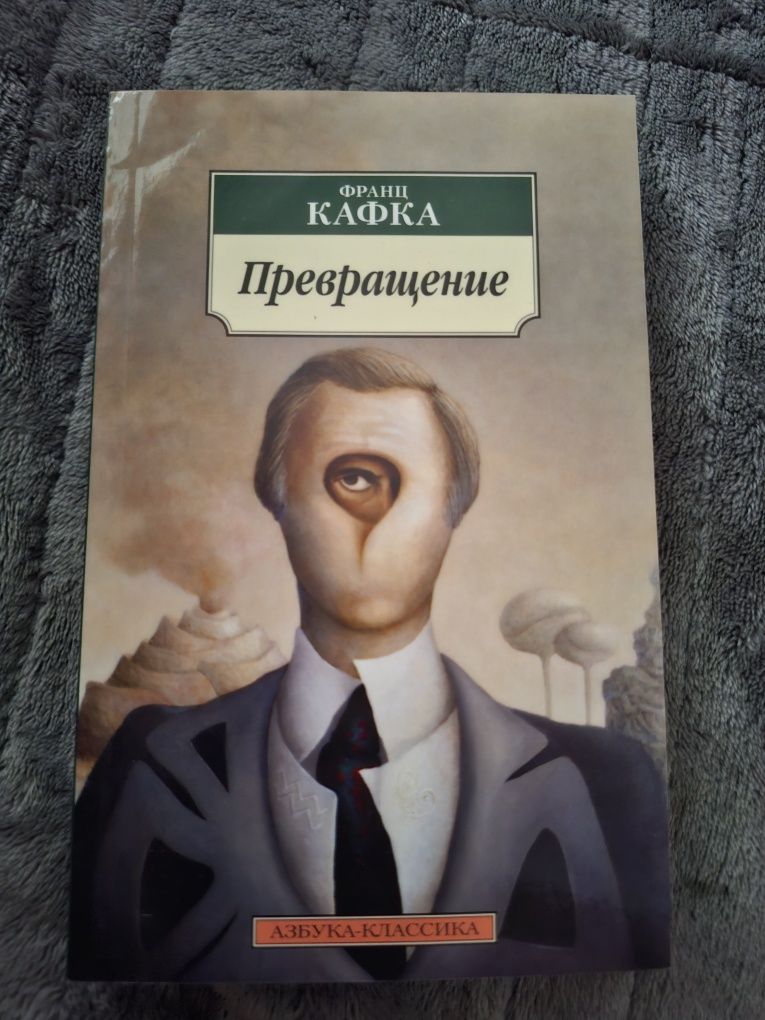 Франц Кафка, комплект из 6 книг