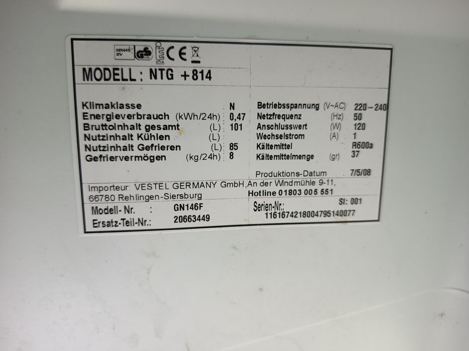 Морозильна камера