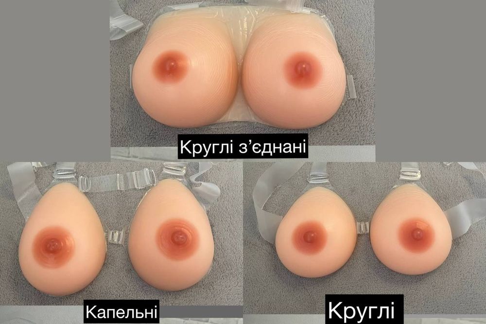 Женская силиконовая грудь 800 г на бретельках. Силіконові груди цицьки