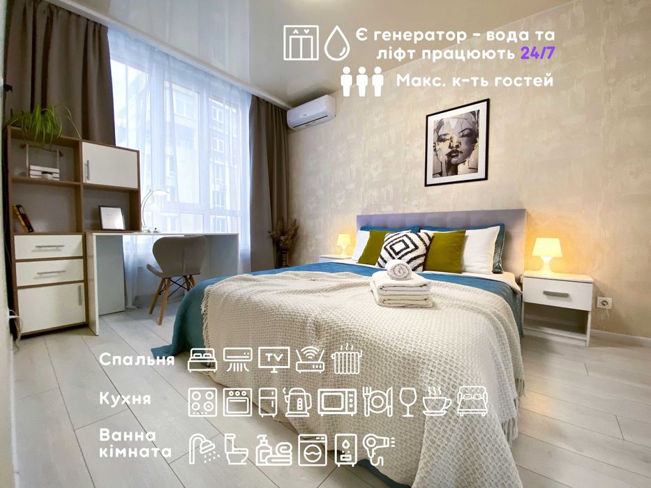 Затишна 1к квартира МВЦ Лівобережна/Левобережная, ЖК Каховська