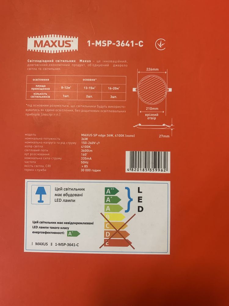 LED світильник точковий врізний MAXUS SP edge 36W