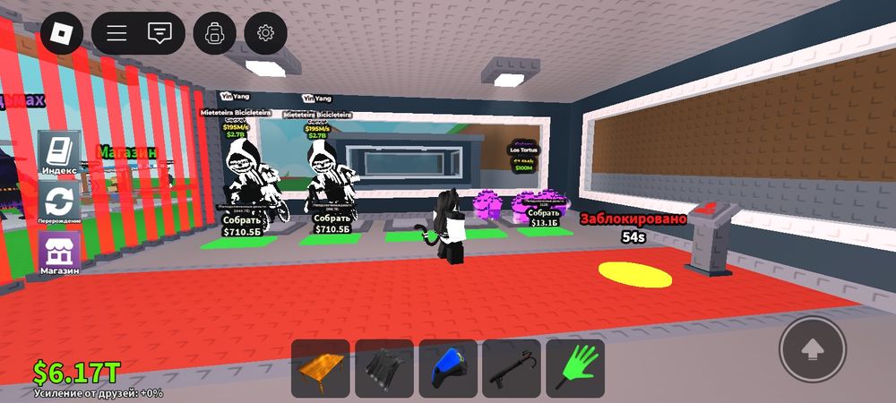 Укради брэйнрота петы по выгодным ценам