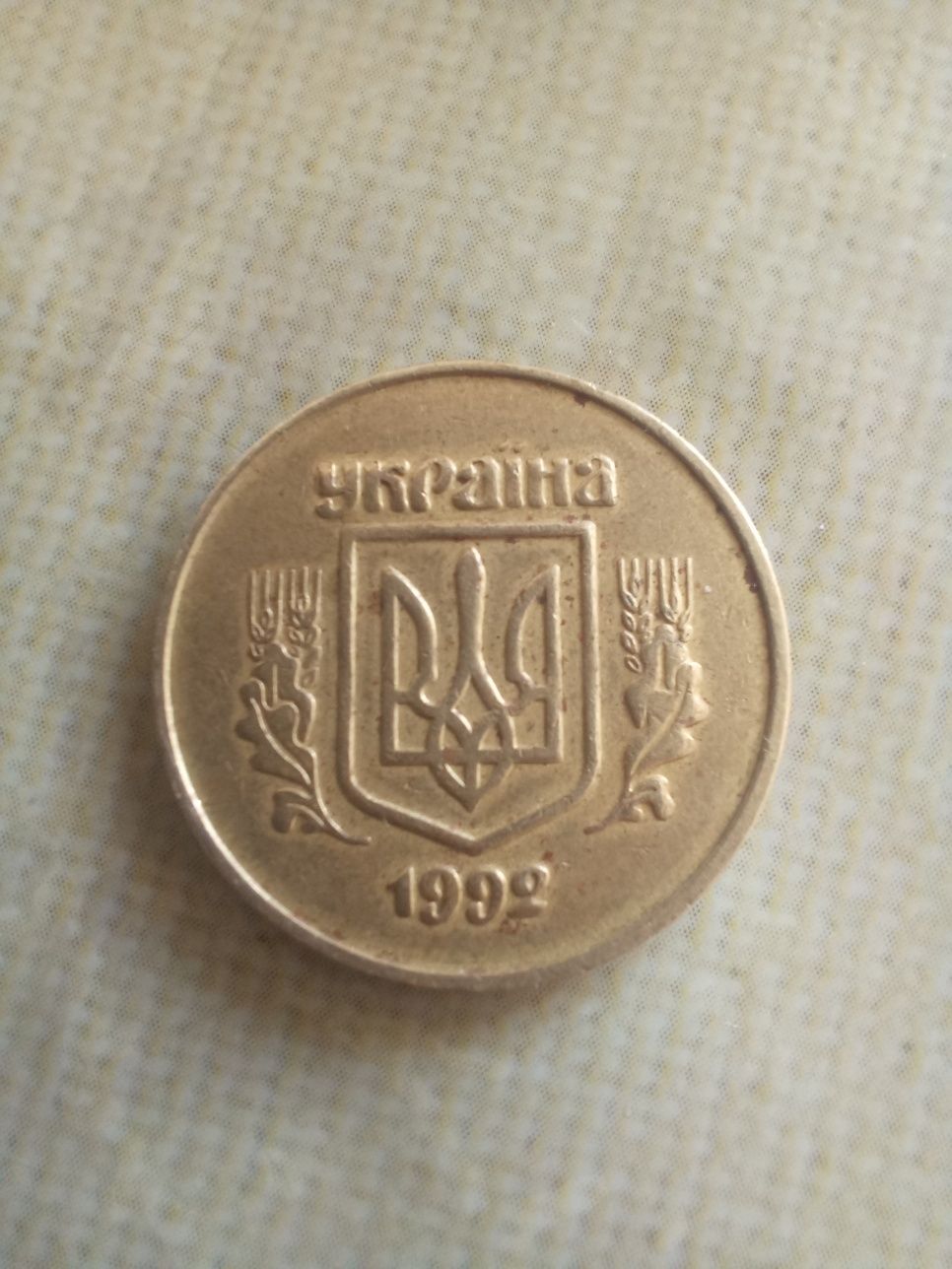 Монети Украини для колекции