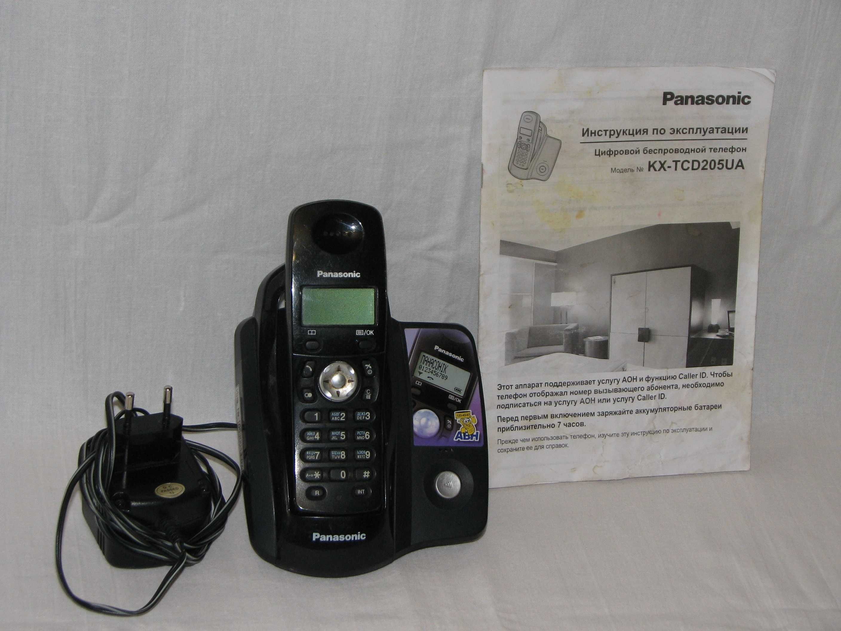 Радиотелефон Panasonic KX-TCD 205 UA б/у