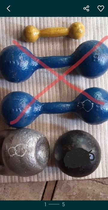 Диски метання ,,ядро гиря