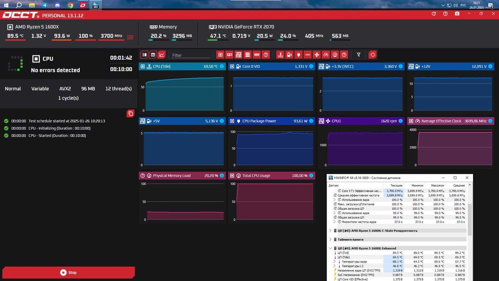 Процессор AMD Ryzen 5 1600x