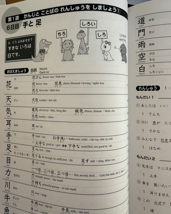 Nihongo So Matome podręcznik do japońskiego jlpt5