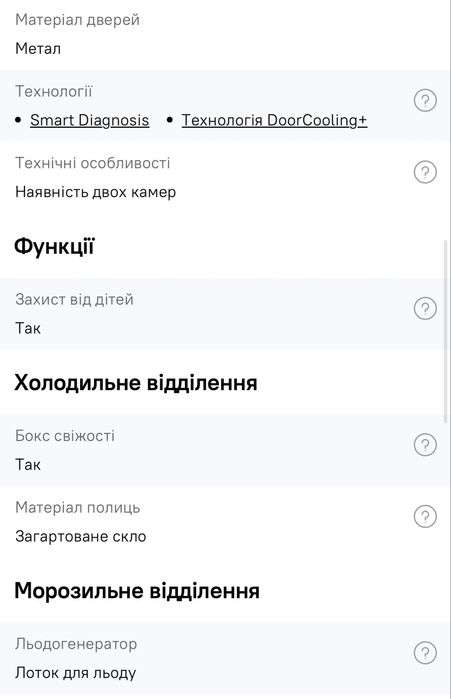 Холодильник LG НОВИЙ