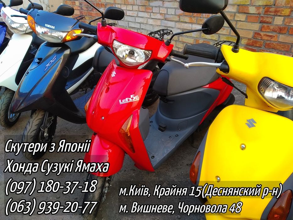 Скутер СКЛАД без пробега по Украине dio honda 17