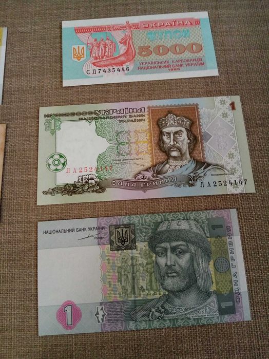 UCRÂNIA ( YKPAÏHA ) 9 NOTAS das quais 7 são NÃO Circuladas e 2 BC