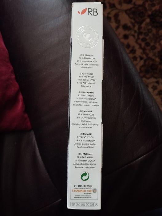 Гетри ROYAL BAY® NEON спорт 45-47р.