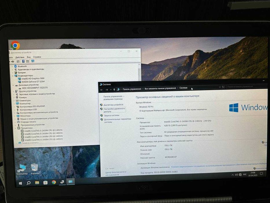 Ноутбук DELL XPS 15Z 15.6" i5-2430M 2.4-3.5 GHz, 4 GB DDR3, 320GB HDD