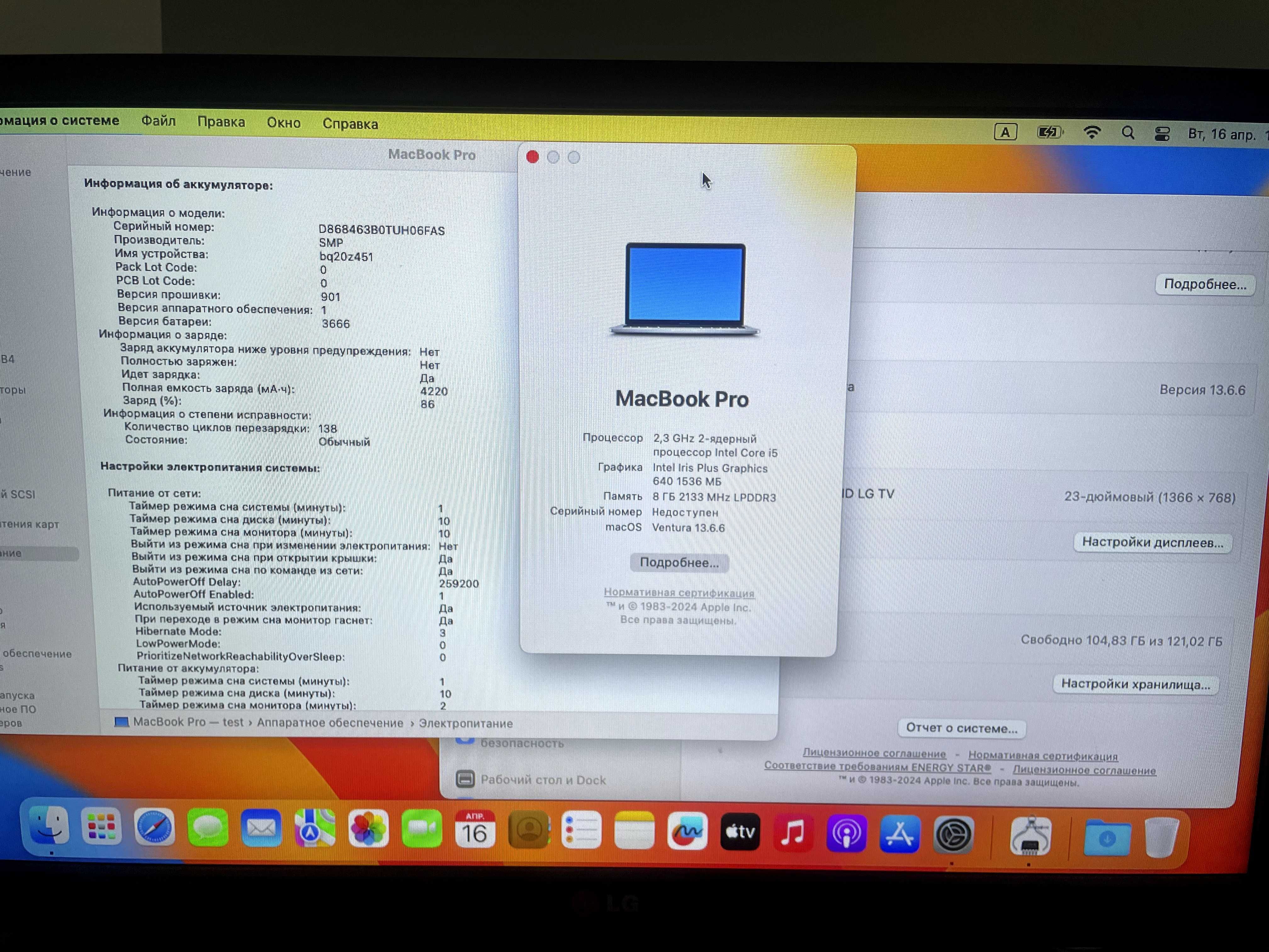 Ноутбук Apple MacBook Pro 13 (2017) A1708 без дісплею, MacMini