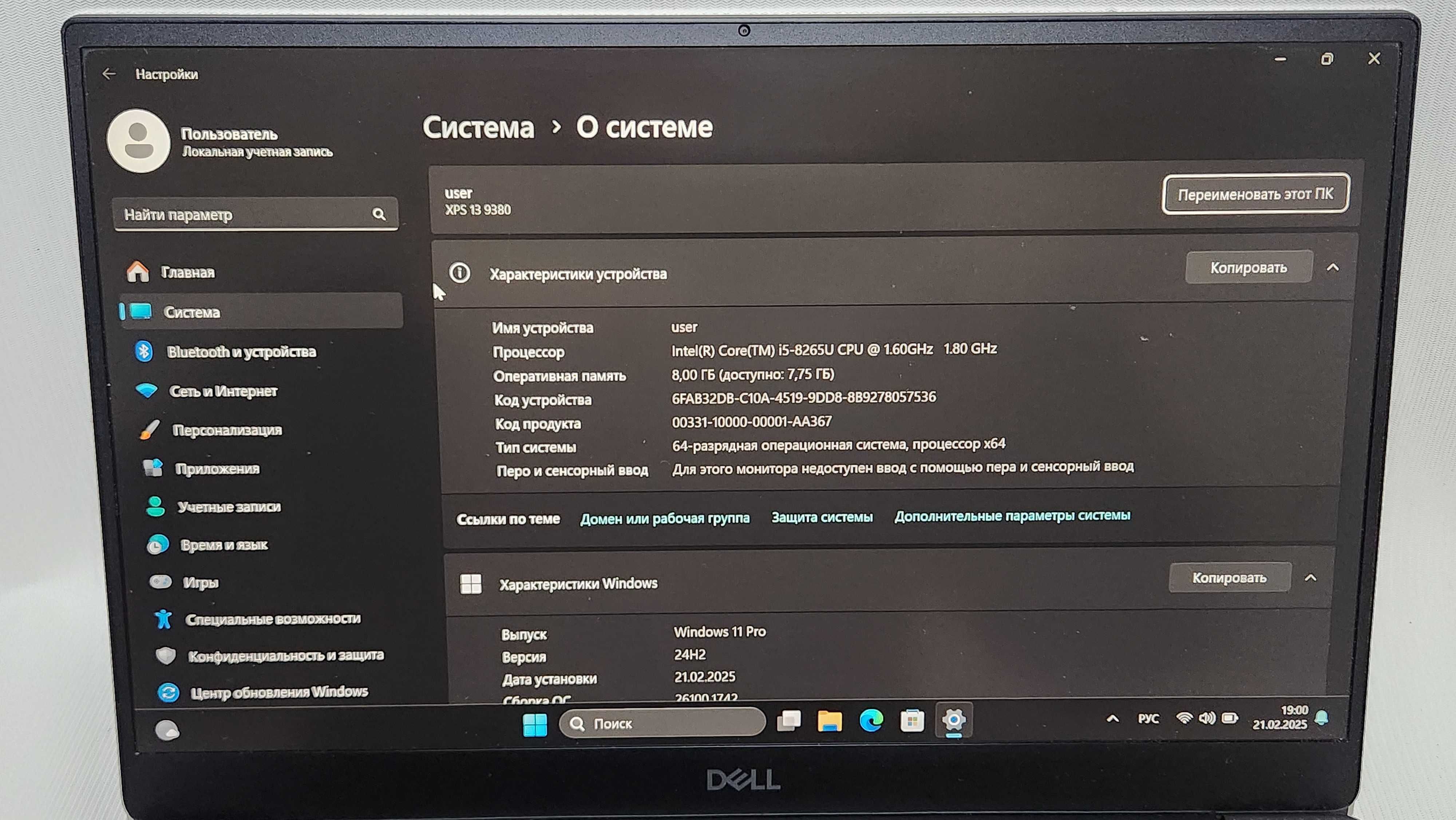 Dell XPS 13 9380 i5-8265U 8GB 512GB FHD IPS