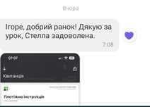 Репетитор з математики та фізики (ДІЮТЬ ЗНИЖКИ)