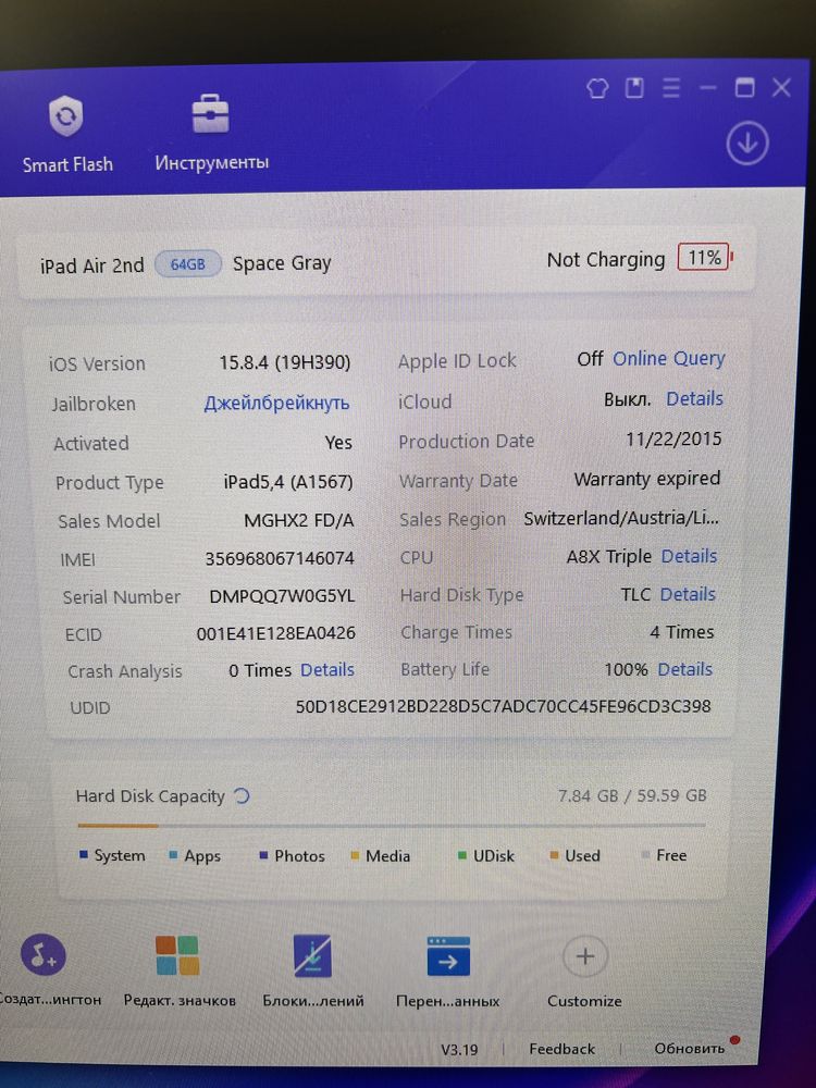 Ipad air 2 a1567 LTE 64gb