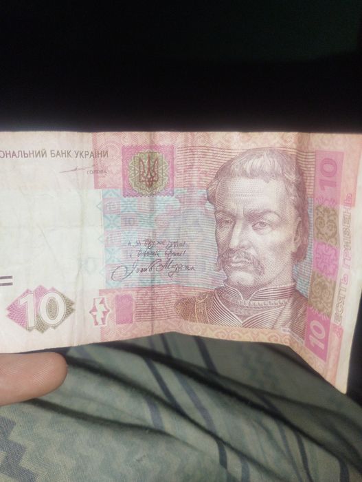 10 гривен красний Мазепа 2004 року