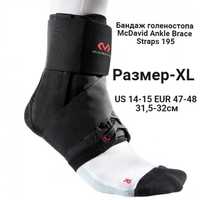 Бандаж голеностопа при растяжении связок McDavid Ankle Brace Straps