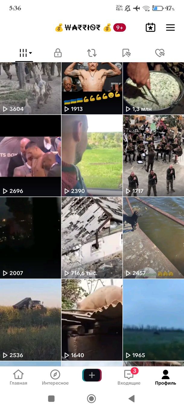 Реклама вашого товару чи послуг у TikTok