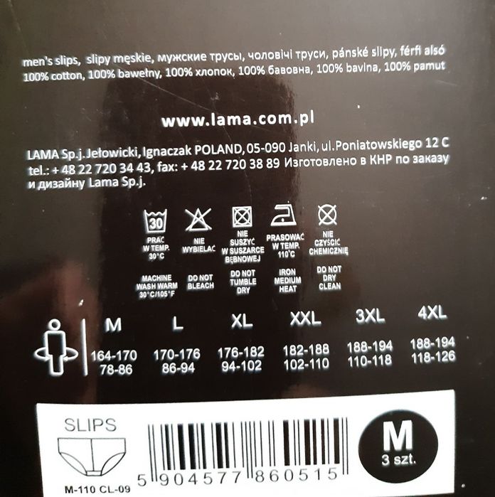 Трусы мужские труси чоловічі плавки