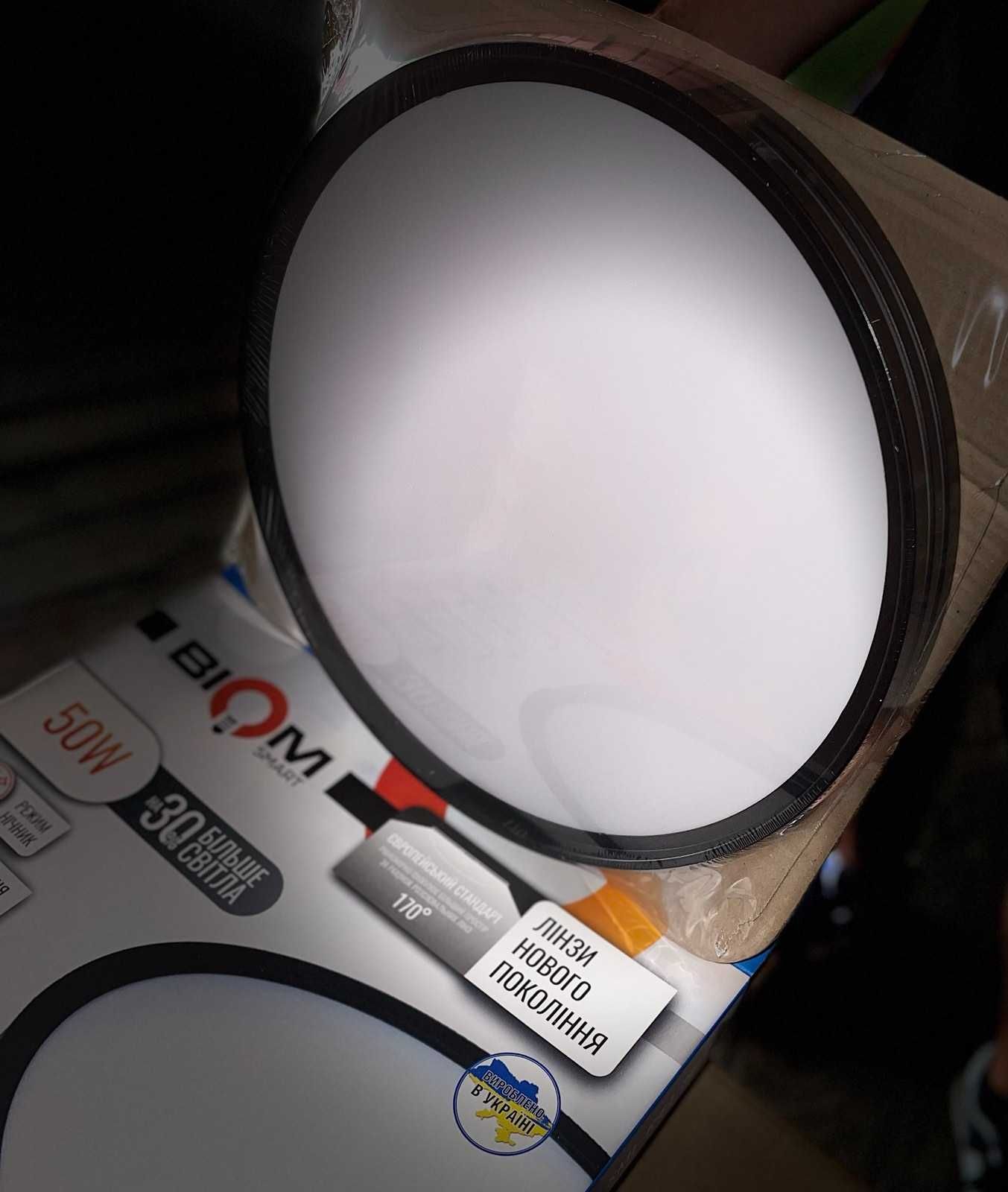 Люстра LED-світильник світлодіодний 50Вт з пультом