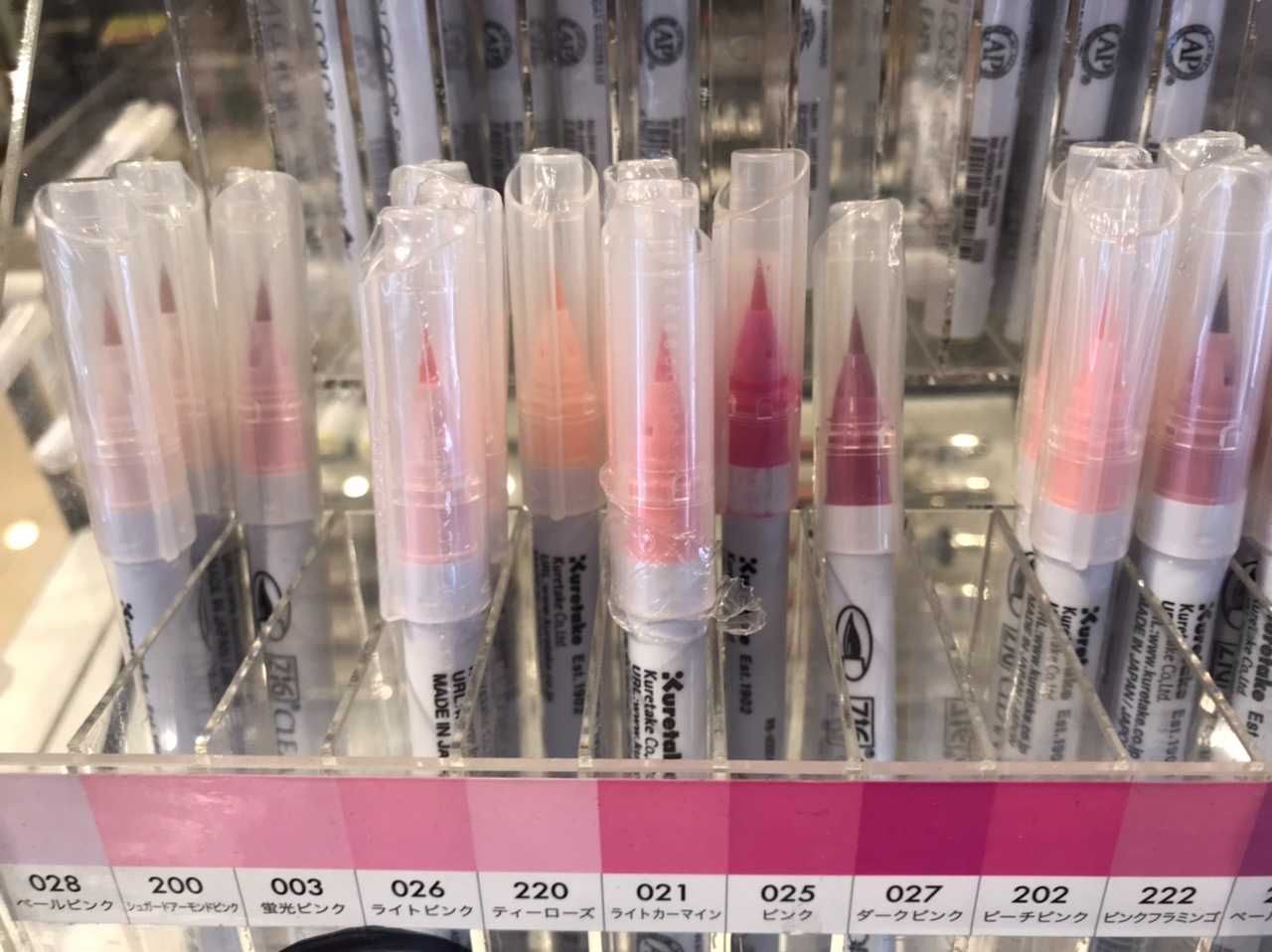 Pisak Zig Kuretake Clean Color Real Brush