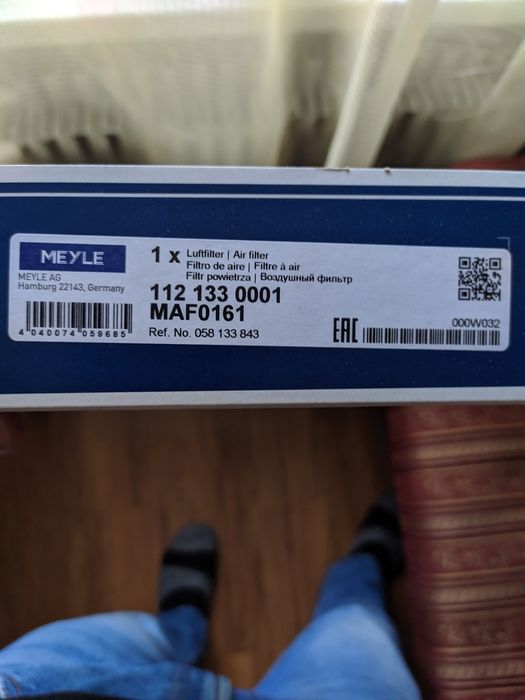 Воздушний фільтр,ауді,вольцваген,Фордшкода,