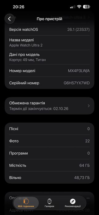 Apple Watch Ultra 2, 49mm, офіційна гарантія.