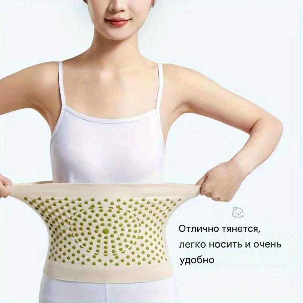 Пояс  лечебный из полыни