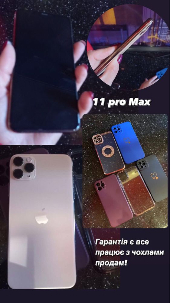 Aphone 11pro Max
