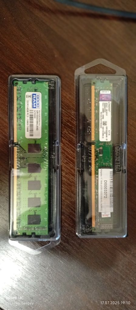 Оперативная память ddr3 2×4
