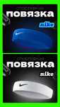 Махрова Пов'язка на Голову Nike headband для Спорту
