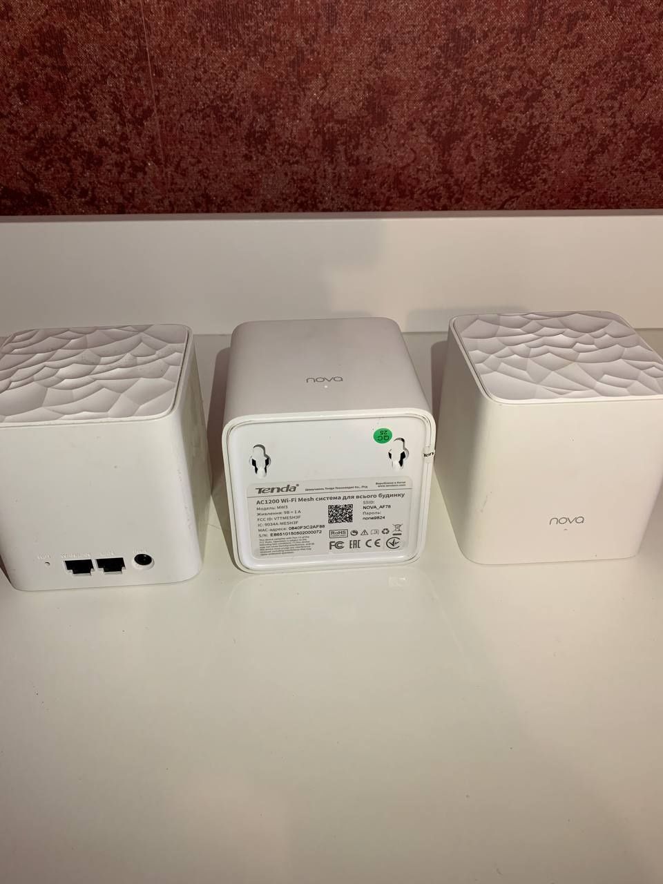Wi-Fi Mesh система Tenda MW3 Nova 3-Pack