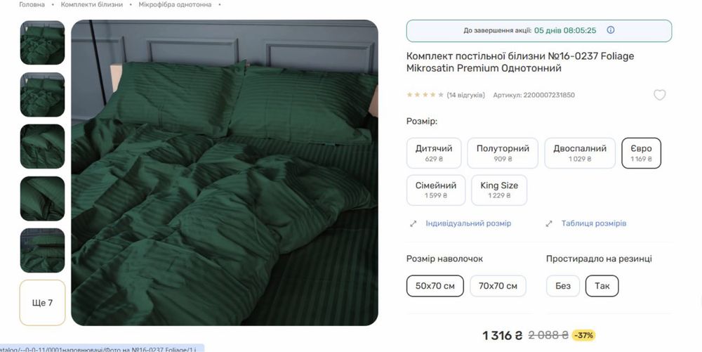 Новий ЄВРО Комплект постільної білизни Однотонний