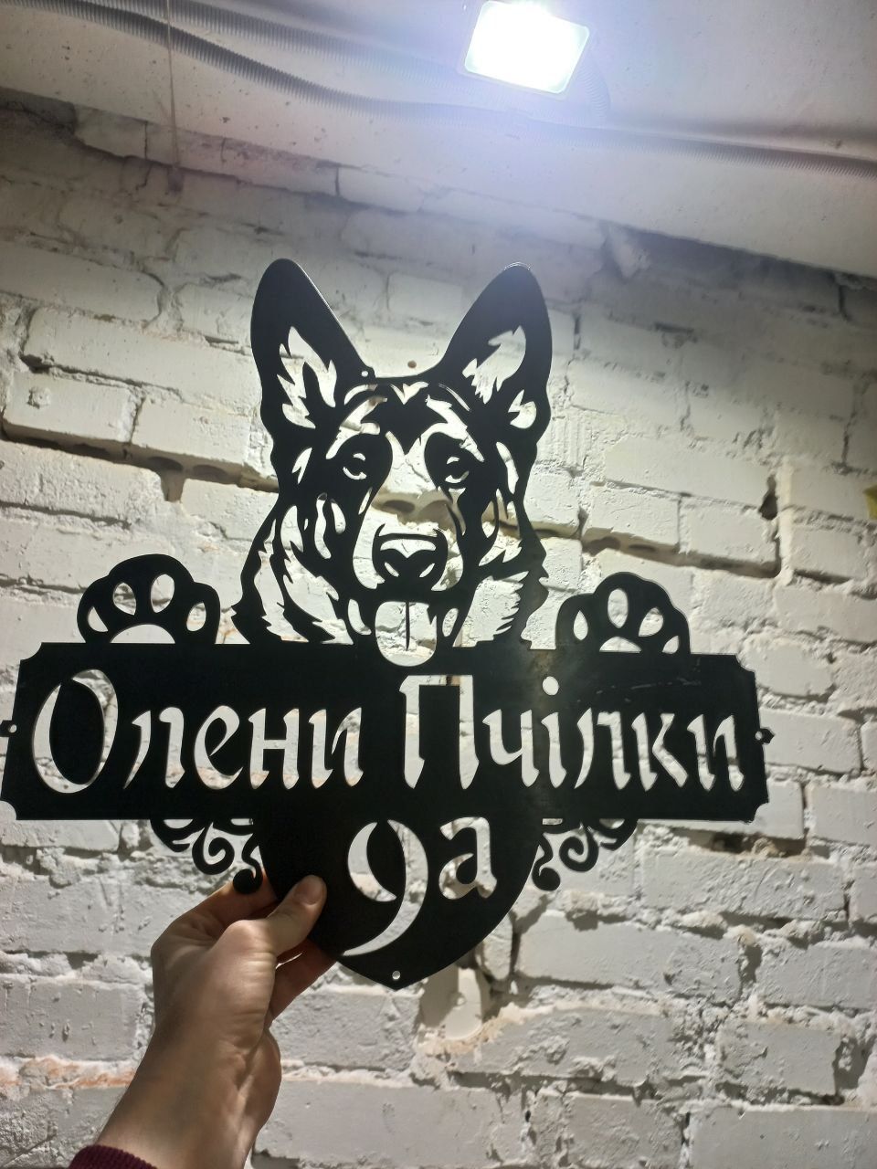 Лазерна та фрезерна різка та гравіювання