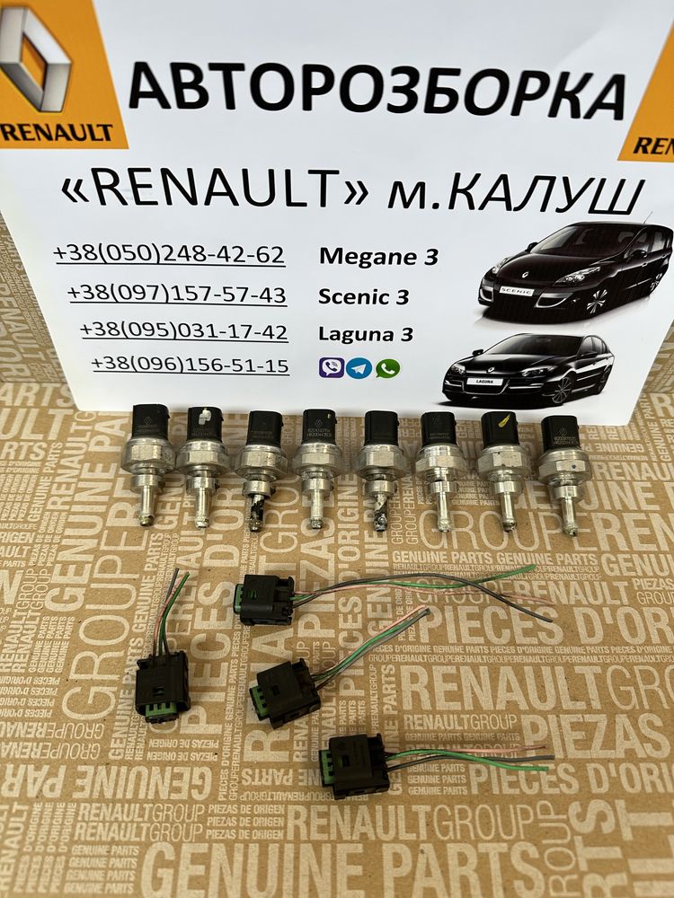 Датчик тиску вихлопних газів 1.5 2.0 dci Рено Меган 3 Сценік Лагуна 3