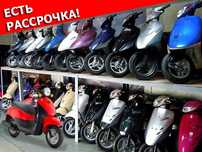 Мопед Скутер Honda Today из контейнера. Есть рассрочка!