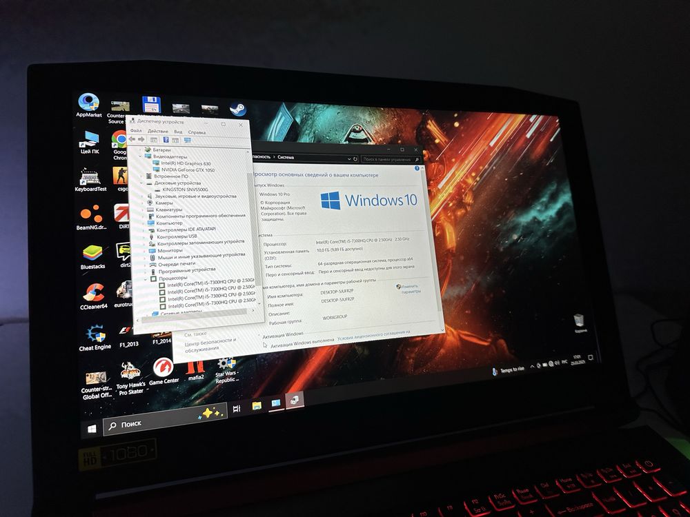 Игровой Быстрый Acer NITRO 5+ Комплект Девайсов
