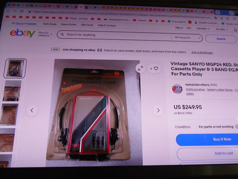 плеер sanyo новый в упаковке запечатанный  
аудиоплеер,плейер