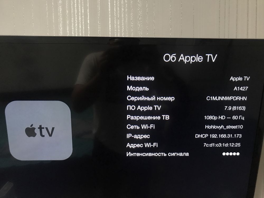 Медиаплеер Apple TV 3 A1468