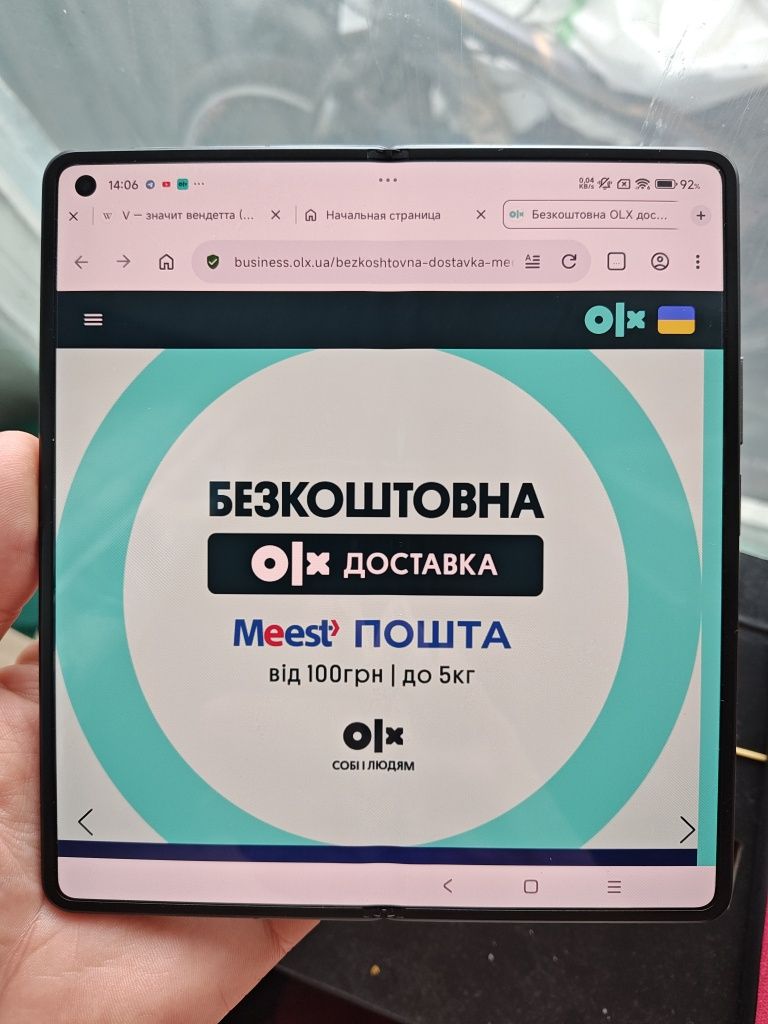 Xiaomi Mix Fold 4 16GB-1TB