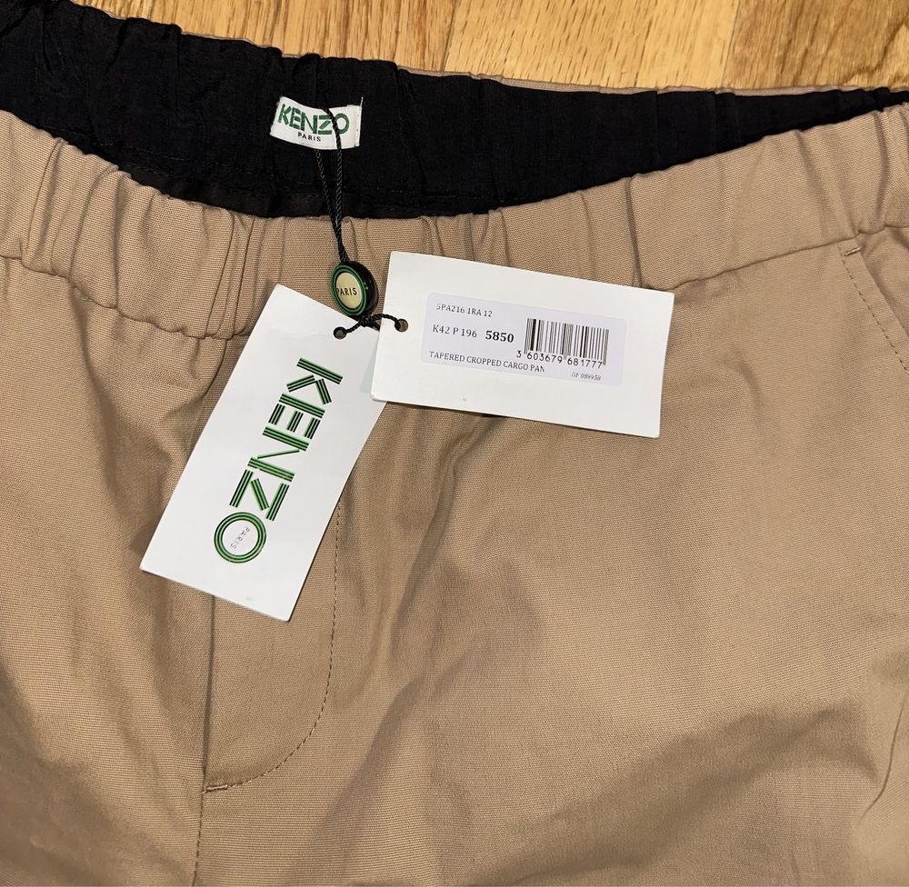 Kenzo cargo pants