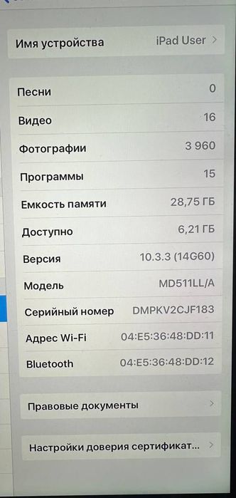 Apple iPad Wifi 32Gb планшет айпад