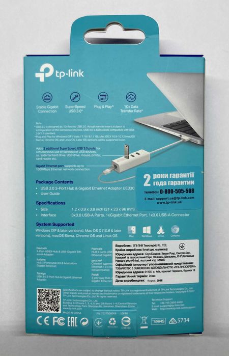 Мережевий Gigabit Ethernet адаптер і 3-порт. USB 3.0 хаб TP-LINK EU330