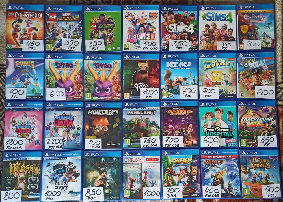 диски на ps4, пс5. Цена за комплект