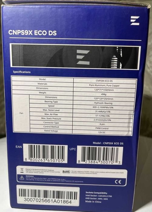 Кулер для процесора Zalman CNPS9X ECO DS