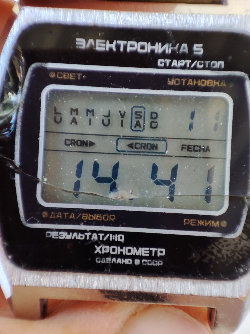 Часы Электроника 5 Хронометр