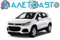 Разборка CHEVROLET TRAX 15-22 | 537 запчастей с 1 авто | ШРОТ Шевролет