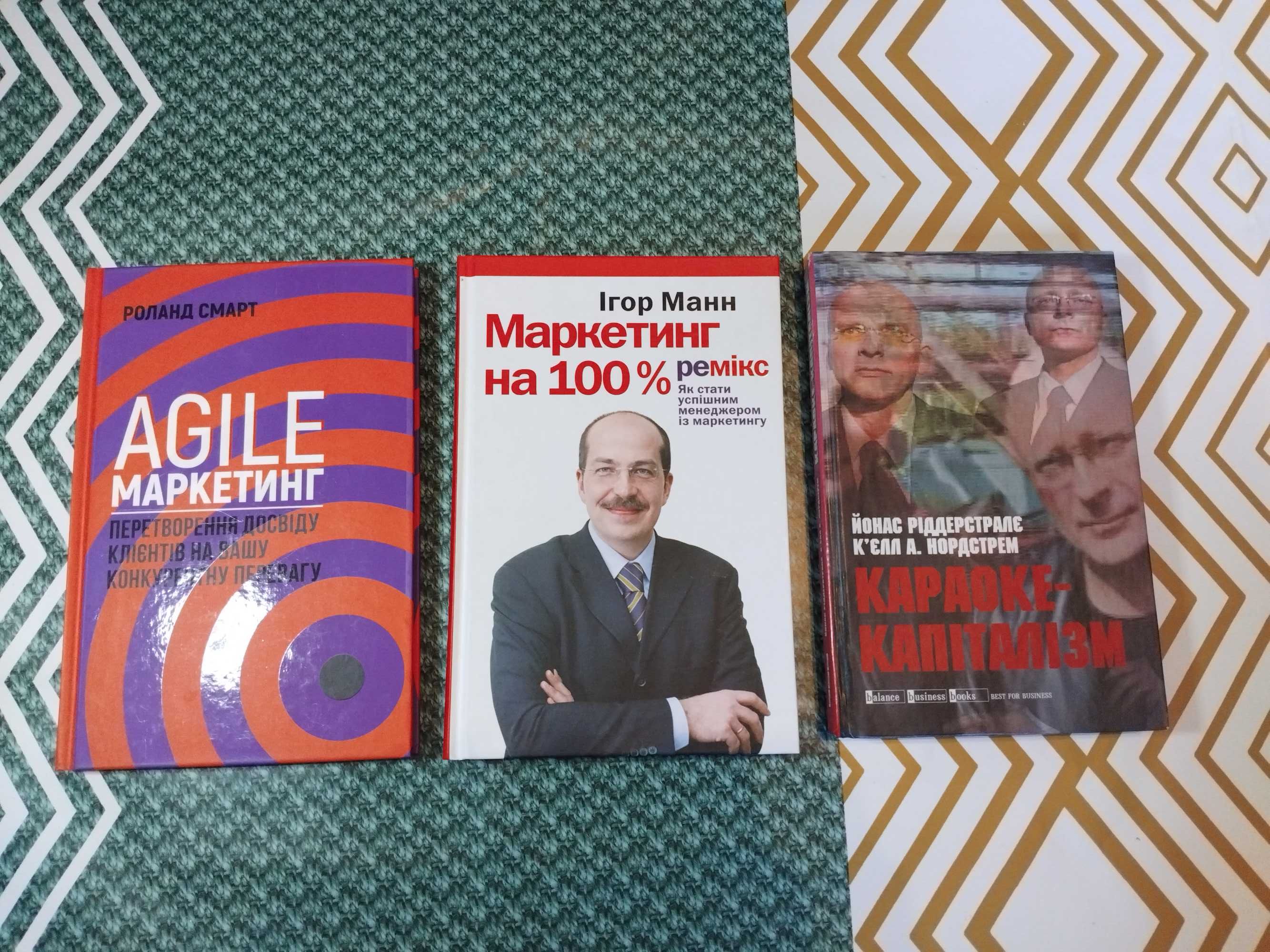 КНИЖКИ саморозвиток БІЗНЕС психологія здоровя